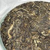 Pu-erh tea,2019,布朗山 brown hill,357g,Raw