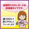 白十字 P反巻(耳付ホータイ)6裂 13023(4.6CMX9M)