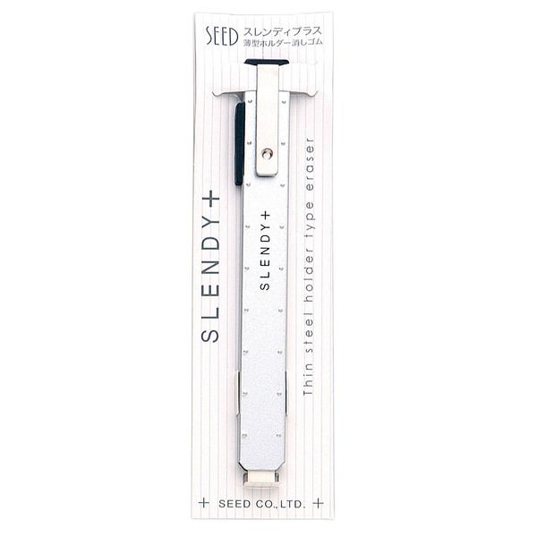 SEED Thin Steel Holder Eraser Slendy+, Silver (EH-S-S) (Japan Import)