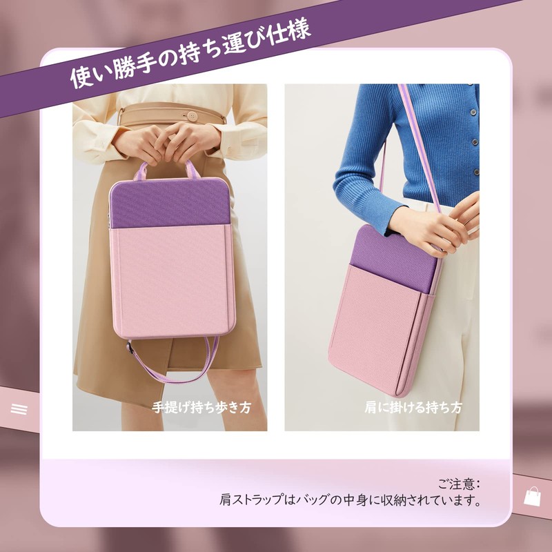 ATiC Tablet Case, Elementary School Students, Tablet Bag, School Bag,