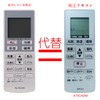 PerFascin Replacement Remote Control for Panasonic Panasonic Air Conditioner Remote