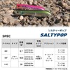Daiwa Popper Salty Pop 80F SG Keimura Raw Shirasu
