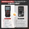 Hinokami Nika MY8330B Digital Smart Auto Ranging, Digital Tester, 4000