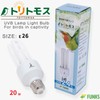 FUNKS UVA UVB Light Bulb for Birds in Captivity 2.4%