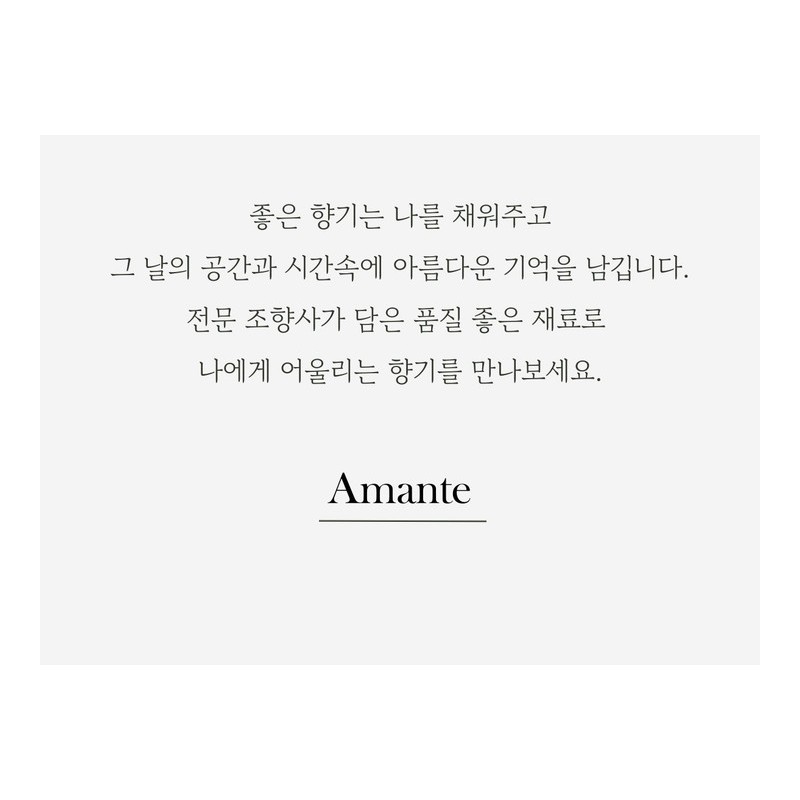 Fascinating raspberry scent [Raspberry] - 30ml / 매혹적인 라즈베리 향