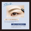 Visee Riche Eyebrow Hancer, Eyebrow Concealer, Natural Beige, 0.02 oz