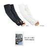 HW Cooling Arm Sleeves with Wide Cuffs Cooling Arm Sleeves Black 4ea