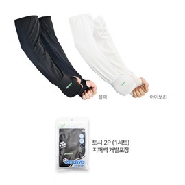 HW Cooling Arm Sleeves with Wide Cuffs Cooling Arm Sleeves Black 4ea