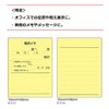 nitiban Point Memo P – 111 P – 111 