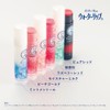 Mentholatum Water Lip Peach Gold 4.5g