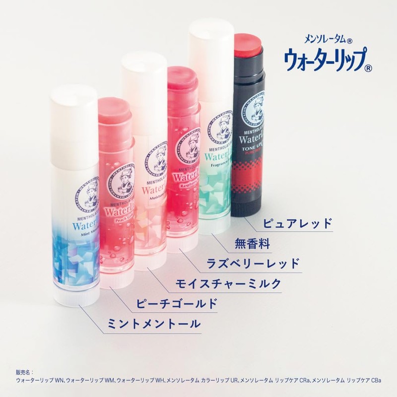 Mentholatum Water Lip Peach Gold 4.5g