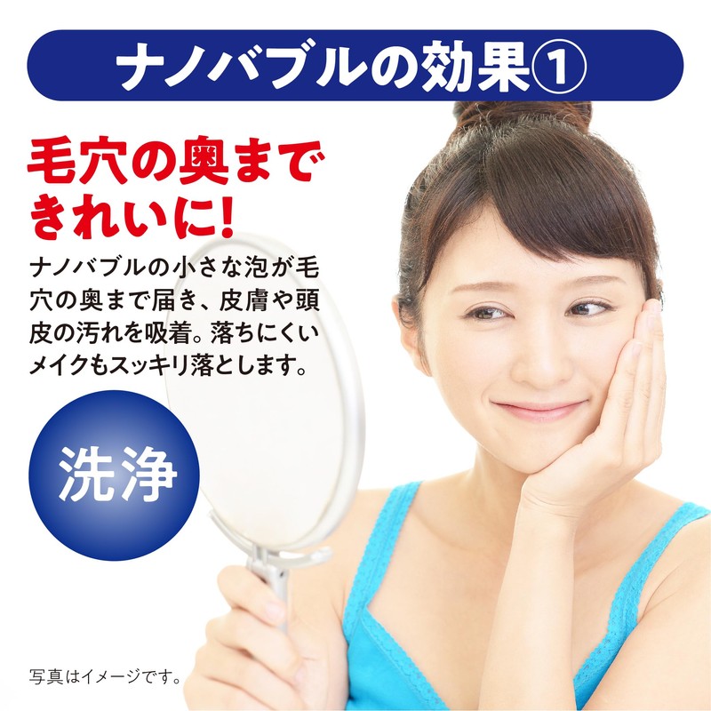 Magico Magibable Shower Head Adapter, White, Made in Japan