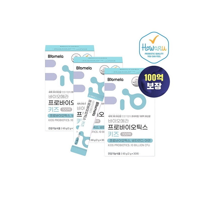 Biomera Probiotics Kids How Are You Danisco 10 Billion Children's