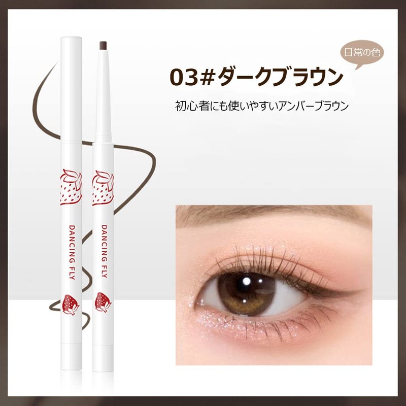 FOMIX Eyeliner Pencil Teardrop Bag Liner Waterproof, Quick Drying, 05#