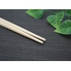 Yoshii Shoji YOS-003 Commercial Grade Split Chopsticks, 10.2 inches (26