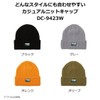 Daiwa DC-9423W Knit Cap, Free