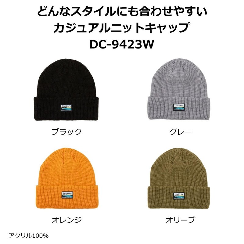 Daiwa DC-9423W Knit Cap, Free