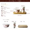 Chinese Tea Set, Tea Utensils, Sumika Cup Set, 2 Types,