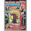 Ensky Kamen Rider Gets Sticker Collection with 20 Pieces, 1