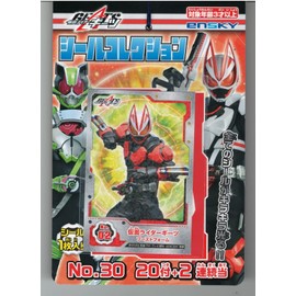 Ensky Kamen Rider Gets Sticker Collection with 20 Pieces, 1 Bundle (Set of 1)