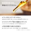 Emii Bab 100% Oil, 1.0 fl oz (30 ml), Organic,