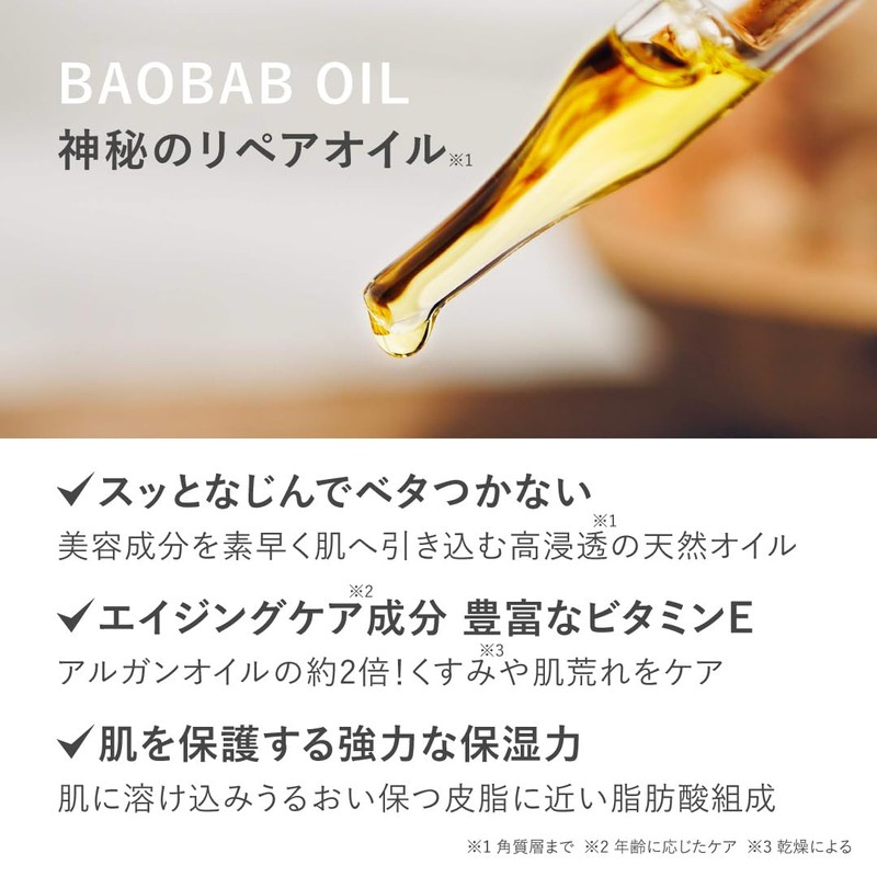Emii Bab 100% Oil, 1.0 fl oz (30 ml), Organic,