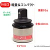 LEZEL Easy Socket Conversion Adapter, Insertion Angle, 0.5 inch (12.7