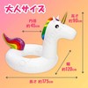 NODC Float Ring, Diameter 47.2 inches (120 cm), Adult, Cute,