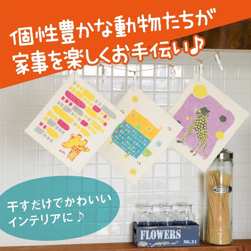 Crude Design Dish Towel, Nordic Sponge Dish Towel, 100% Natural