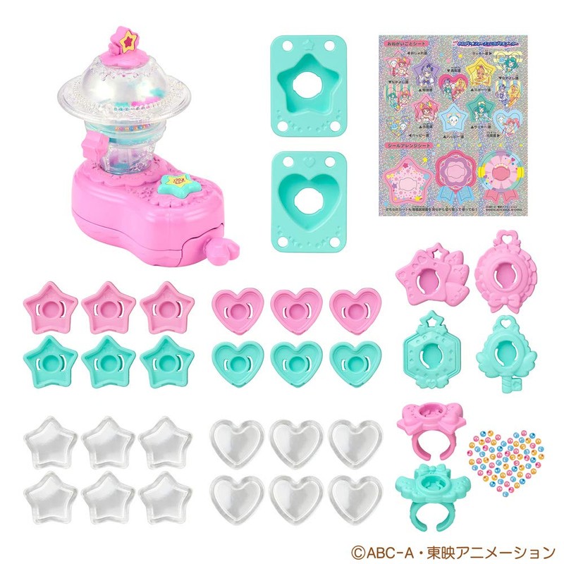 Bandai Star Twinkle Pretty Cure Please Fortune Capsule Seal Maker