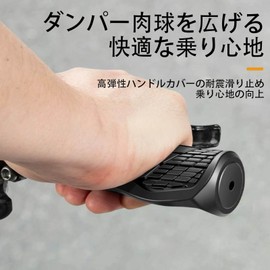 SZSL 自転車 グリップ 人間工学 滑り止め ゴム製 柔らかい 耐久性衝撃吸収 耐震 握りやすい 取付簡単 内径22mm クロスバイク スポーツバイク 自転車汎用 左右セット 1ペア ブラック