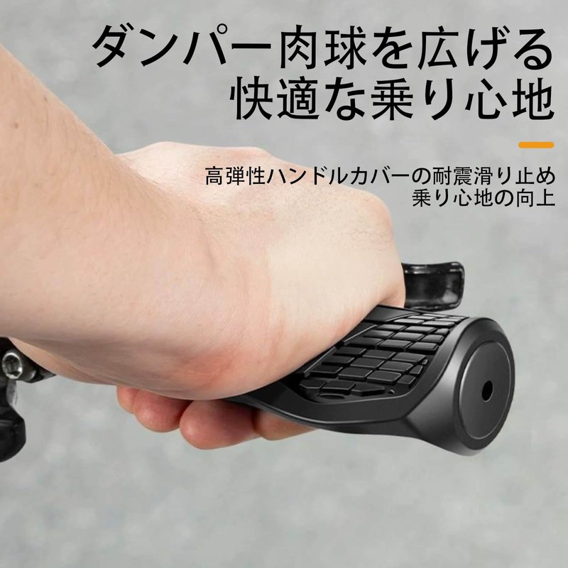 SZSL 自転車 グリップ 人間工学 滑り止め ゴム製 柔らかい 耐久性衝撃吸収 耐震 握りやすい