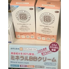 Tabibijin Mineral BB Cream from Azuma Shoji - All-in-One Japanese Beauty Balm: Foundation, Concealer & Sunscreen - J-Beauty Spa Quality, Natural Beige (40g)