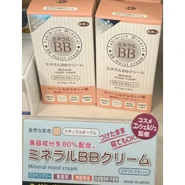 Tabibijin Mineral BB Cream from Azuma Shoji - All-in-One Japanese Beauty Balm: Foundation, Concealer & Sunscreen - J-Beauty Spa Quality, Natural Beige (40g)
