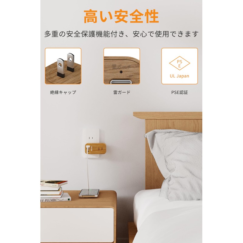 MSCIEN Power Strip Outlet with USB, Type C, Wood Grain,