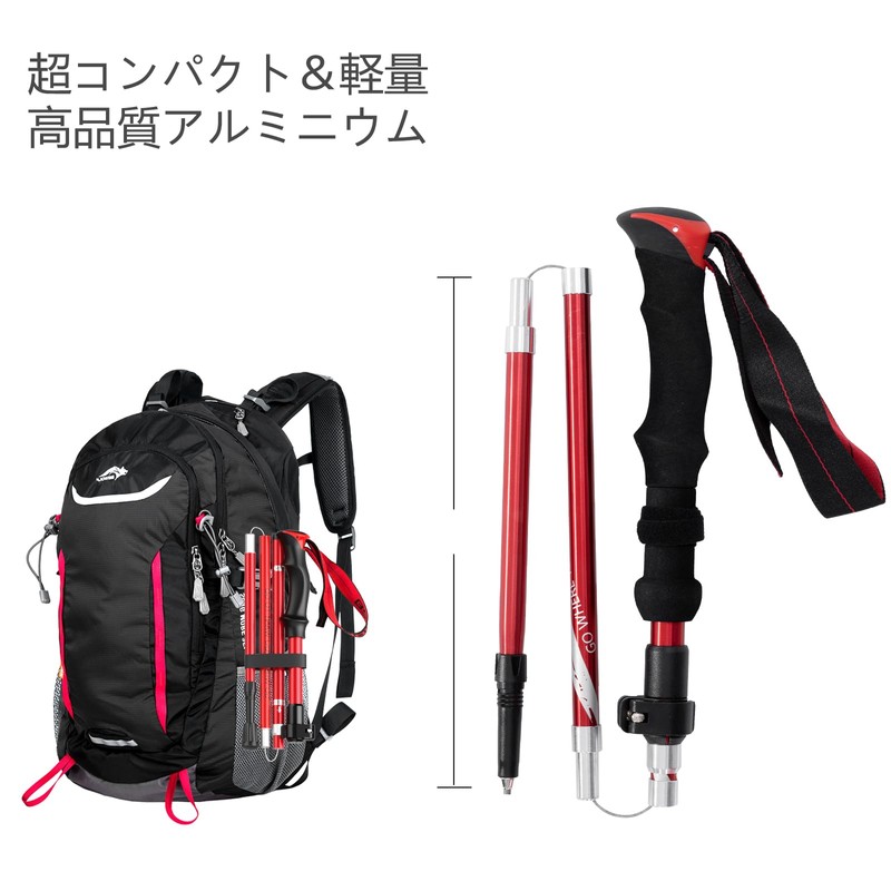 BISINNAトレッキングポール 軽量 折畳み 登山用ストック 2本セット コンパクト アルミ製 長さ調整可能 アウトドア 登山