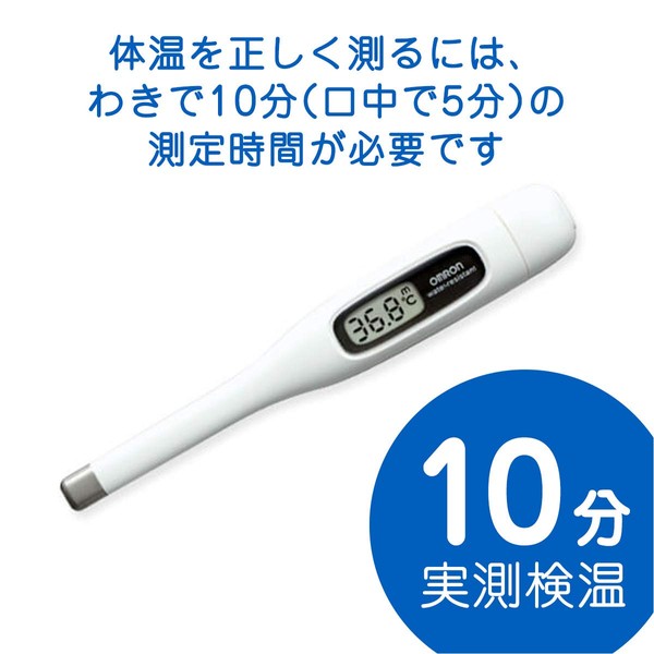 Omron Electric Thermometer Kenonkun MC-171-W