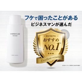 Dundra Aid, Men's Scalp Moisturizing Lotion, Scalp, Moisturizing, Dandruff, Itching, Drying, Sebum Scalp, Care, Made in Japan, 2.8 fl oz (80 ml), Approx. 1 Month Supply