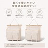 Registro b Wall Pocket Wall Hanging Set of 2 Accessories