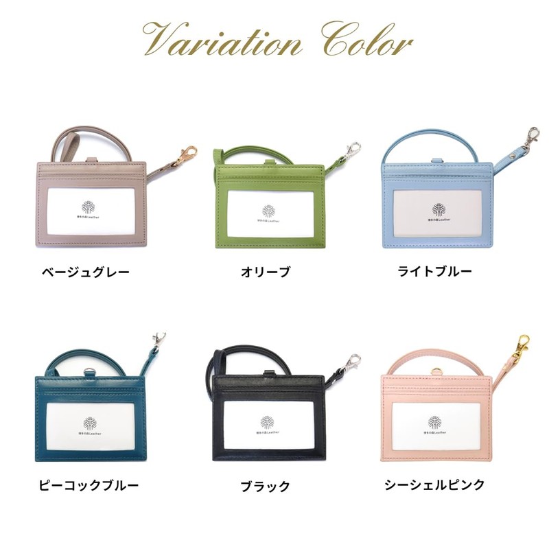 HAKATA NO MORI LEATHER Genuine Leather, Double-sided, Clear, ID Card