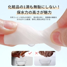 ANLAN Cotton Puff Large Facial Facial Cotton Makeup Remover Makeup Pack Putting, 150 Sheets