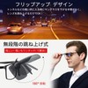 SOXICK Clip-on Polarized Sunglasses, Sunglasses, Over Glasses, Clip, One-Touch Attachment,