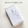 Hz014 Herbarium Chiyo Uno Incense Incense + Bouquet Set, Buddhist
