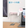 Mscien M Sign Power Strip with USB 8 AC Outlets