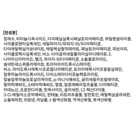Luna Long Lasting Full Cover Big Concealer 40g, No. 1 Vanilla, 2 ea. / 루나 롱래스팅 풀 커버 빅 컨실러 40g, 1호 바닐라, 2개