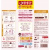 Arau (アラウ) [Large Capacity] Arau Baby Foam Full Body Soap