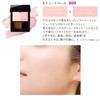 ETVOS Mineral Pressed Cheek #Mute Pale (Cheek Highlight, Sensitive Skin,