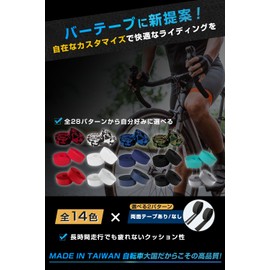 SMRG SR-BT Road Bike Handlebar Tape (with Double-Sided Tape), Made in Taiwan, Drop Handlebars, Double-Sided Tape Selectable, Made of EVA, End Tape Included, Carbon Pattern, Blue