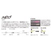 XESTA Spoon, Black Star Goby Sp, 0.1 oz (3 g),