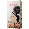 Medicinal Herb Hair Color (No Ammonia & No PPD) (Medium
